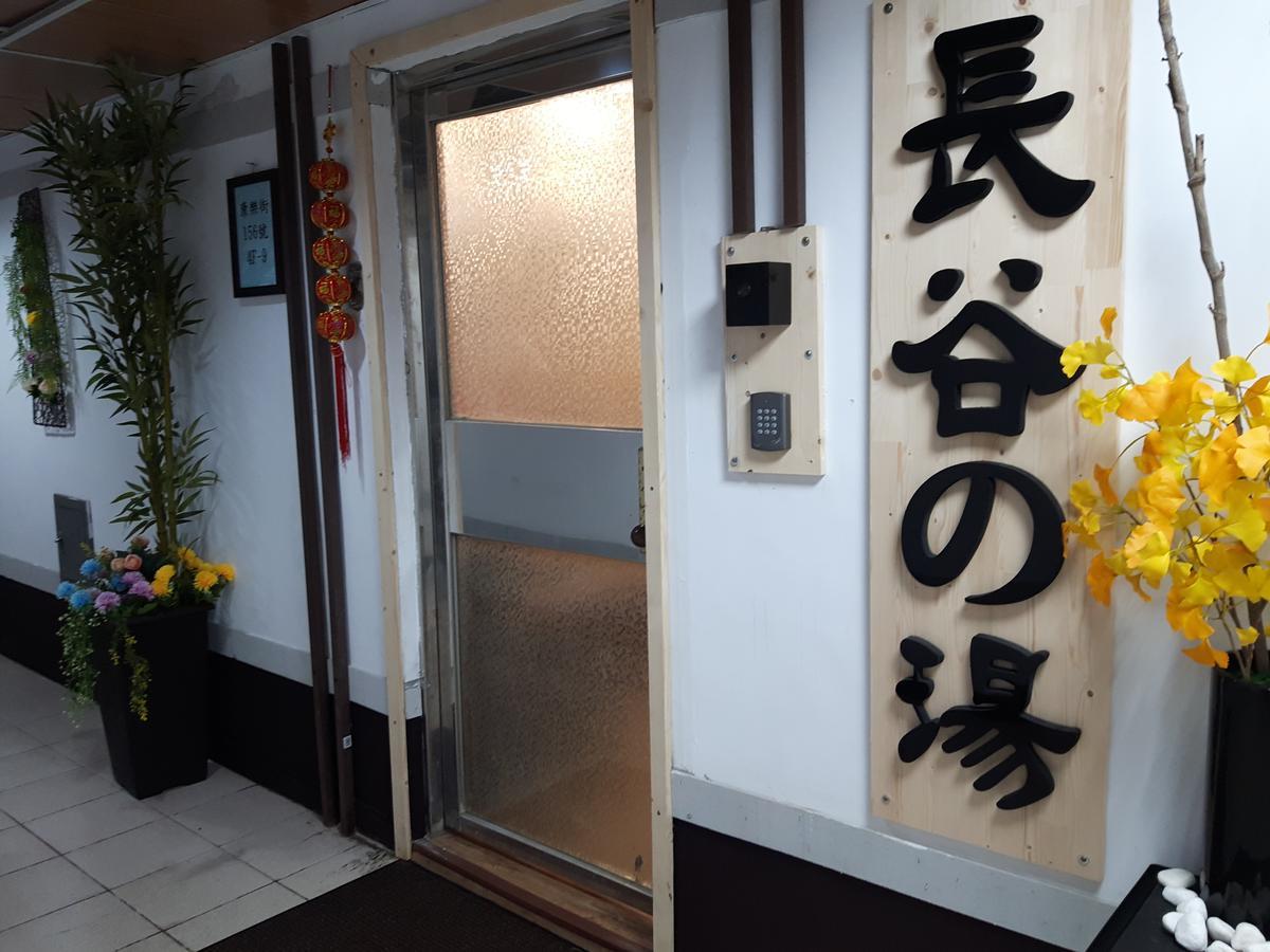 Ferienwohnung Hase Spring Tainan Exterior foto
